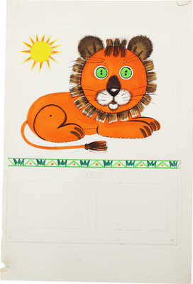 Караваева Галина Адольфовна. Лот из трех иллюстраций для альбома самоделок «Игрушки» (М.: Малыш, 1978) 